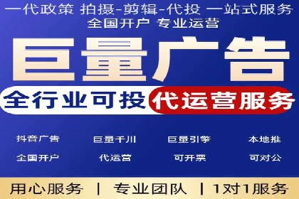百度竞价赚钱案例：从零到月入过万